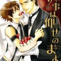  ����� Shitsuji wa Oose no Mama ni <small>Story & Art</small> 